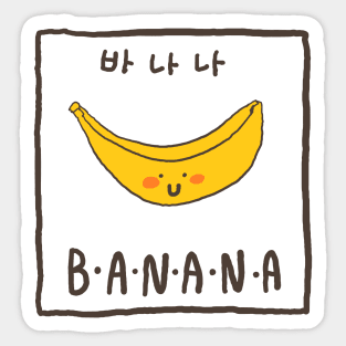 banana Sticker